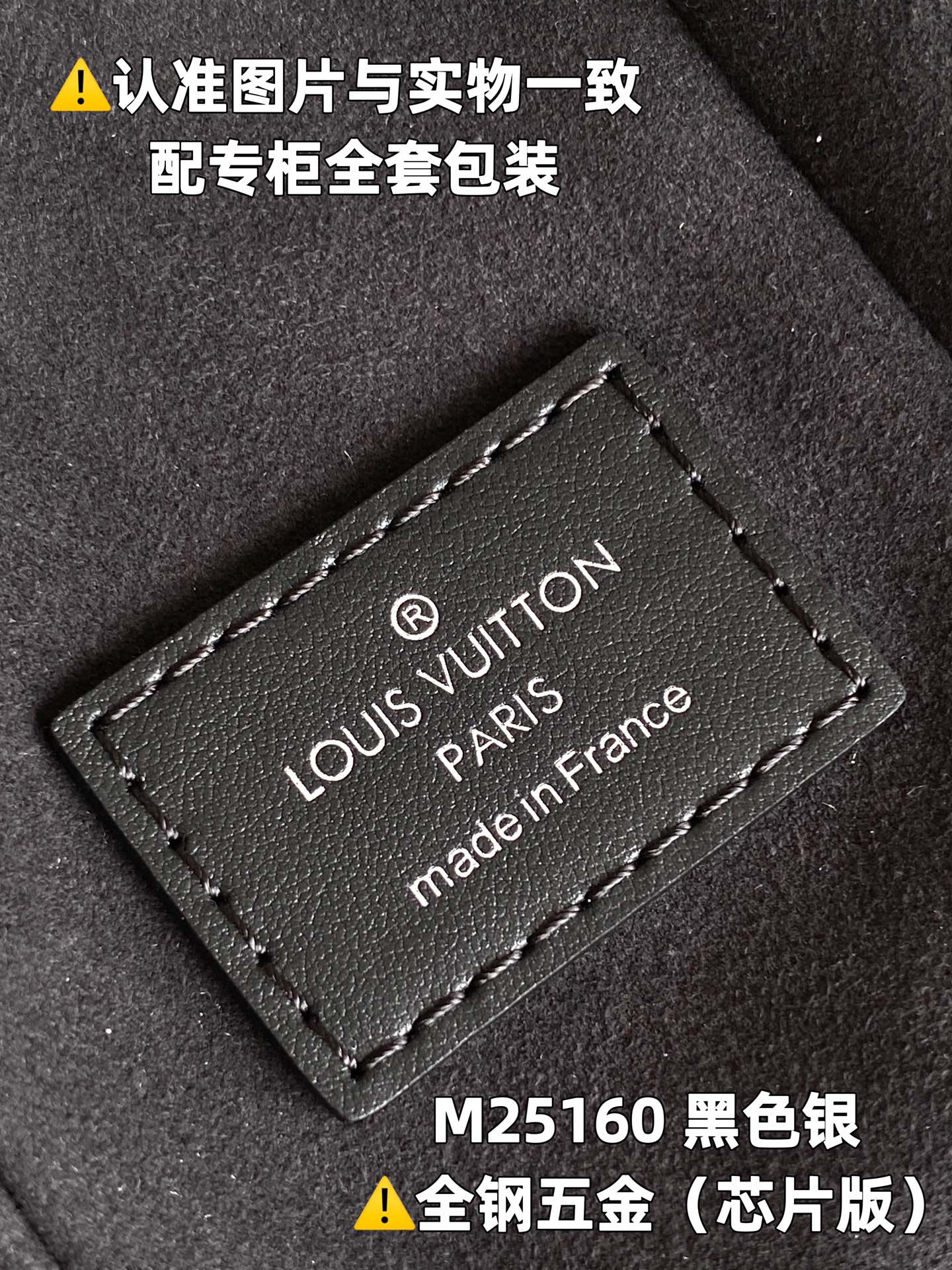 Louis Vuitton Box Bags